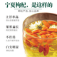 枸杞子宁夏特级500g正宗无染色红苟杞构纪茶无硫男肾干官方旗舰店 红枸杞袋装25g