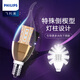 Philips (PHILIPS) LED light bulb E14 small screw crystal light bulb household chandelier energy-saving lighting fixture candle tip bubble pull tail pull tail bubble golden 6.5W warm yellow light