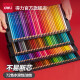 Deli Colored Pencil de color para niños Pintura de lápiz para niños Soluble en color Sincape 48 Lápiz de colores 24 Color 72 Color de color de color