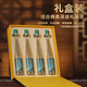 
Diyue xo brandy sauce fruit aroma grape white wine small bottle small wine festival gift box gift box Brandy Qingyunzhi 4 bottle gift box 375mL 42 degrees