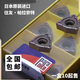Jiang Zhiai U Drill Blade Rápido Spray de agua Día de renovado WCMX040208 WCMT080412FN ACZ330 Gris oscuro WCMX030208FN LP5155 Acondicionamiento de calidad