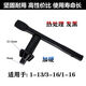 Yusenyi thickened full steel drill chuck wrench 13116 drill drills and electric drills [extended] 1.5-13+ one book-