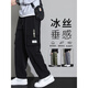 Pure Yishion Straight-Bein-Arbeitshose für Männer Sommer dünne lässige Hosen Amerikanische Modemarke Mehr-Pocket Lose Locker-Size Weit-Bein-Hosen 9930 Schwarz A 7xl 255-275jin [Jin gleich 0,5 kg]