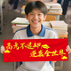 Examen de ingreso de la universidad de la escuela secundaria YIMENG Venning Ven en clase de clase inspiradora atmósfera de decoración de decoración y decoración suministros de mano personalizada Banner horizontal B Banner de mano 7024-Quality College Investimation-Part 4