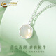 CHINA GOLD S925 Silver Necklace Women's Lychee Ice Pendant Jewelry Light Luxury Niche Valentine's Day Birthday Gift for Girlfriend and Lover Today/Next Day Delivery With Lychee Necklace