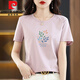 Pierre Cardin Marke Pure Cotton White Kurzärmer T-Shirt Frauen loser bedruckter Körper. Shirt Summer Top 6193 White Short/Sleeved Light Luxury Products in diesem Jahr m (Empfohlen 80-105 Jin [Jin gleich 0,5 kg]))