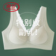 浪莎（LangSha）中年妈妈款夏季薄款胸罩无痕乳胶内衣女中老年人无钢圈背心式文胸 7353肤色+肤色(2件装) L 适合100-120斤