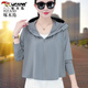 
Woodpecker Ice Silk Sunscreen Clothes Women's Summer New Short Jacket Thin White Unicode