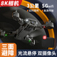 DJI Red Entry-Level Hindernisvermeidung Drohne HD Luftfotografie Flugzeuge Fernbedienung Hubschrauber Grundschüler und Kinderspielzeug. Zugekommener schwarzer intelligentes Stern der schwarzen intelligenten Sternung1 gebrochen und durch neue 4 Batterie + 1 Elektrische 175 Minuten + VR-Brille + Multi-Ladung ersetzt