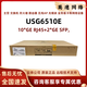 Huawei Huawei Firewall USG6525E/USG6500E/USG6500F/USG6600E-Sicherheitsnetzwerk auf Unternehmensebene Konsultieren Sie den Kundendienst, um exklusive Rabatte zu genießen