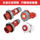 XMSJ Aviation Plug Host Connecter Pustry 5-ядерный водонепроницаемый 17537556241632 typ6624 (16a)