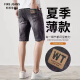 FIRS JEANS杉杉牛仔男人干活穿的牛仔短裤子男夏季薄款冰丝男士耐磨脏工装五 6189蓝色 蒂 34 【建议155-165斤左右】