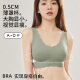 巢莎云朵无痕内衣女大胸显小半固定杯背心式无尺码薄款运动美背文胸罩 常规款：裸感肤 M 80-120斤