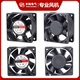 Fenglu Fenglu FL6025 8025 9225 12038 1725 EC Volume d'air Volume de débit axial AC 100-240V FL6025 Cadre en plastique EC