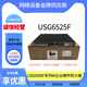H3C原装USG6525FUSG6555FUSG6565FUSG6615FUSG6625F-AC华为防火墙 USG6525F