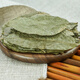 
Beijing Tongrentang Green Willow Leaf Chinese medicinal materials 500g authentic natural Dabie Mountain old tree is native to Qingqian willow ancient tree Jinqian willow tea Qingqian willow leaves 250g [naturally native]