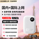 Shuomeng global version international portable wifi mobile wireless wifi power bank two-in-one high-speed 4G Internet access Japan, South Korea, Hong Kong, Macau, Asia-Pacific, Europe, America, Ted, France, Italy, Switzerland, Australia, New Zealand, global roaming version 2025 new model domestic + international. Activate to get 3 days of 10G domestic traffic + 3 days of 1G foreign traffic.