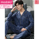
Modal pajamas men's cotton 2025 new spring and autumn thin long sleeve large size autumn and winter men's home clothing set JX12202 L 100-130Jin [Jin equals 0.5 kg]