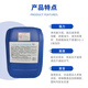 HOLIKJ SE-30 electromechanical equipment cleaning agent + SE-30 + 25KG/barrel