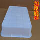 
Large square water basin thickened white plastic basin rectangular basin frozen basin food basin turtle basin [extra thick 693] 61*41.5*17.5cm