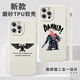 喆湘战锤40K手机壳适用苹果14华为mate40周边iPhone15promax全面战争OPPO ZHG9734战锤40k-磨砂天使眼 iPhoneXR