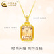 CHINA GOLD 18K gold first love sugar cube pendant for women, simple clavicle chain, practical Valentine's Day birthday gift for girlfriend and wife 18K gold first love sugar cube pendant, free sterling silver chain, about 0.9g, gram weight is the total weight of the product, K gold weight + topaz/others