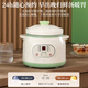 Genuine Subo ceramic electric stew pot for cooking porridge, household fully automatic health care soup stew pot casserole plug-in electric stew pot 3.8L binaural high-grade white fast and slow stew reservation model