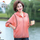 Woodpecker Summer delgado y transpirable protector solar chaqueta de manga larga FC70 Color de pasta de frijoles XL 85-115Jin [Jin es igual a 0,5 kg]