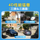Baoji Drei-Kamera 15 Millionen Ultrahoch-Definition Überwachungskamera 4G lebenslangverkehrsfreies Haus im Freien, ohne eine Verbindung zu einem WLAN-Telefon mit 360 Grad ohne blinde Stellen mit Nachtsicht-Panoramablick herzustellen