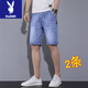 Playboy (Playboy) Denim Shorts Herren Sommer dünne koreanische Stil trendy losen geraden Männer lässige, hübsche hübsche Fünf-Punkte-Mid-Hose 671 Blue Grey 1 Strip 34 (2 Fuß 7)