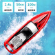 Control remoto de alta velocidad en bote Speed Boat Boat Boatspower impermeable y vaporizador drenable modelo de vaporizador Toyes para niños Regalo de cumpleaños de 33 cm Barco de control remoto Azul - Caja de regalo Regal Battería [Batería única] Vida de batería de aproximadamente 30 minutos + final