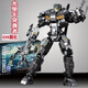 Lego Pacific Rim Dangerous Wanderer Storm Red Building Blocks Assembly Athena Mecha Boy Toy Gift Storm Red [698 Grains/26CM]