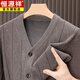 Hengyuanxiang Pure Wool Knitted Cardigan Men's 2025 Autumn and Winter New Thickened Middle-aged and Elderly Clothes Dad's Jacket 6888 Meter XL 180/96A150-165Jin Jin is equal to 0.5 kg