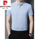 皮尔卡丹（pierre cardin）高端桑蚕丝衬衫男士短袖夏季冰 丝无痕商务休闲正装条纹衬衣针织 9195灰蓝 M 165建议95-115斤
