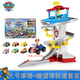 L'équipe de Wangwang a fait de grandes contributions authentiques l'équipe de Wangwang a fait de grandes contributions au siège de Watchtower Base Rescue Track Alloy Car Watchtower Children's Toys Transformé Bus +16795 Watchtower Track Set