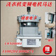 山头林村适用美的洗衣机TG70-14122DXS/TG70-T60WDX电机马达变频板 滚筒电机0274=LWXDB001