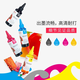 Tianwei L360 T672 Imprimante Ink L130 adapté à Epson L1300 L310 380 313 310 383 [qualité HD 100 ml] jaune