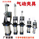 快速夹具 气动式 12130A/101A/20820/12265 气缸式 夹紧器 夹钳 GH-12132-A