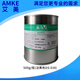 Arc extinguishing anti-oxidation conductive grease AMKE Amy conductive paste electrical contact grease switch contact conductive oil 500G/can (light yellow)
