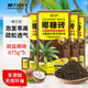 Genlibean Coconut Brick Nutrition Suelo Buercil de coco Coconut Shell Flower General Suelo Plantación de suelo Suelo Coconut Brick Vegetable Desalizado Bricta de salvado de coco desalada al por mayor [675g Cinco piezas]