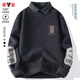 
Yalu thermal underwear fake two-piece sweater for men in autumn and winter new thickened thread fashion brand shirt collar long sleeve knit sweater M9905 black [shirt collar] M (about 80-100 Jin [Jin equals 0.5 kg] can be worn)