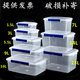 Yonghuan transparent rechteckige Frischwachtbox mit Deckel mit großer Kapazitätsbox Kühlschrank Aufbewahrungsdichtung Dichtungskastenversiegelte Modell 3L9905