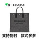 抢购 今年包包 百搭通用画袋 画包9号 691*1*1cm