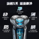 
Superman (SID) electric shaver for men's razor full body washing shaving 2025 new beard knife charging beard knife gift new 5 series Pro [smart digital display] gift [original knife head]