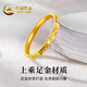 CHINA GOLD Exploding Crushed Ice Gold Ring Women's Pure Gold Closed Ring Birthday Gift for Girlfriend and Wife Gold Weight Approximately 1.1g Pure Gold Ring Ring Top 13#