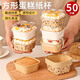 Tinghao cupcake molds 50 square disposable baking paper trays with lids bread packaging box cups