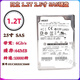 EMC 22.5寸 SAS 硬盘  900G 600G 300G 2T 1.8T 1T 1.2T 服务器 10K6 600G 东芝 6G 64M 600N