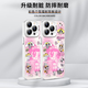 XMSJ飞天小女警手机壳苹果16华为pura70联名iPhone15promax可爱卡通vivo少女粉色OPPO小米14小女警13毛 ZHS3884飞天小女警-透明 华为Pura 70 Pro