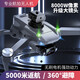 无牌无人机航模航拍高清遥控飞机儿童玩具小型入门直升迷你飞行器 遥控显屏无刷电机7级抗风大号8K 1电续航5500米送教程+易损配件