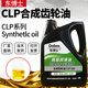 Dongbo extreme pressure industrial gear oil CLP68 100 220 320 460 No. 680 reducer oil CLP 100# gear oil 4L